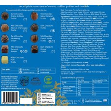 MERRY CHRISTMAS GIFT BOX NUTCRACKER 110G