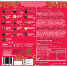 MERRY CHRISTMAS GIFT BOX LARGE 200g