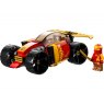 Lego Kai’s Ninja Race Car EVO