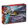 Lego Zanes Ice Motorcycle