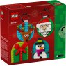 Lego Christmas Ornament Selection V29